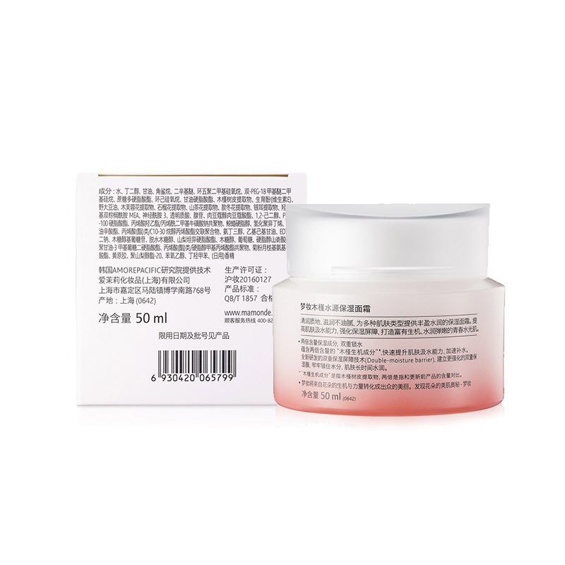 梦妆(Mamonde) 木槿水源保湿面霜 50ml