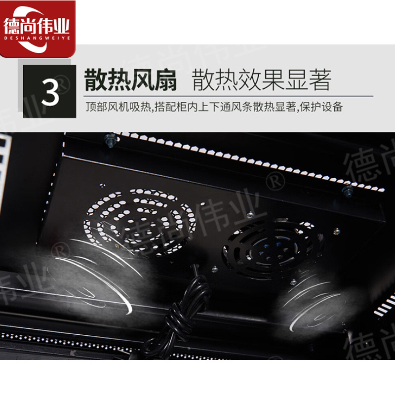 德尚伟业网络机柜墙柜交换机机柜服务器机柜22u 1200*600*900高清大图