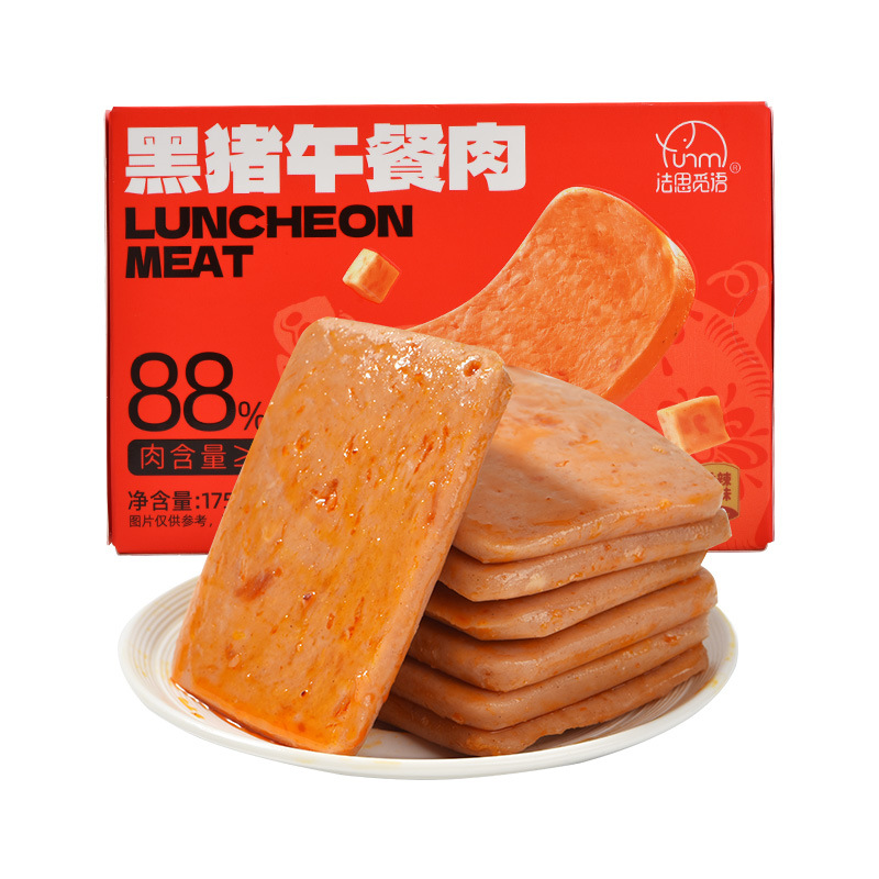 2盒 法思觅语 黑猪肉40%猪肉早餐零食熟食速食即食片装独立香辣味黑猪午餐肉 休闲零食解馋即食鱼肉香肠桶装官方正品旗舰店高清大图