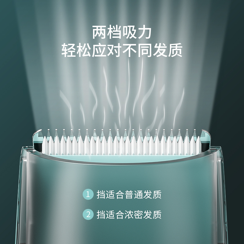 易简婴儿理发器超低噪音自动吸发整机防水 可变频宝宝儿童理发器电推子剃头器 HK979