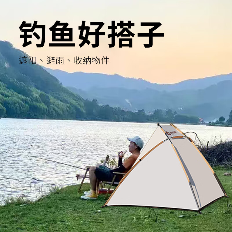 趣游帮 半帐天幕(Y016)高清大图