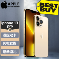 2021款Apple/苹果 iPhone 13 Pro 6.1英寸 512G 全新原装未激活 移动联通电信5G全网通手机 双卡无锁 金色 港版