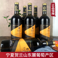 塞尚贺兰 宁夏红酒 蛇龙珠干红葡萄酒整箱装750mlx6瓶 贺兰山东麓产区国产红酒