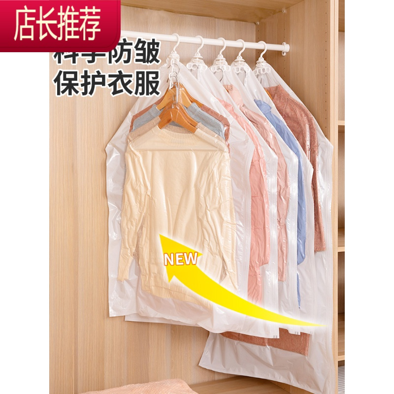 羽绒服大衣真空压缩袋 抽气收纳衣服衣物抽挂式整理袋子家用器JING PING 2只装+1个电泵 特大(135*70cm)