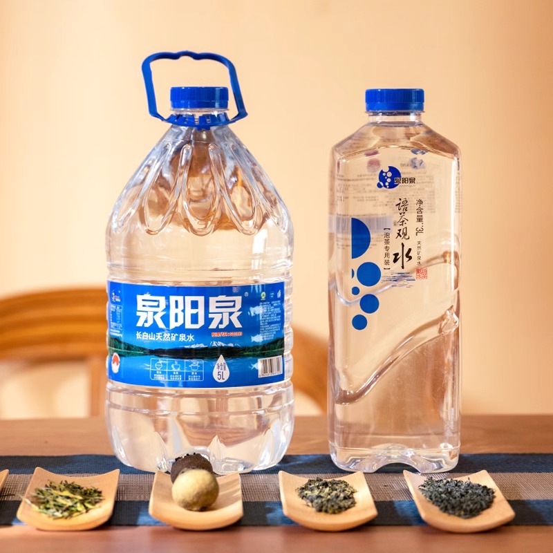 泉阳泉5L*4桶长白山天然矿泉水大瓶家庭装煮饭泡茶弱碱性饮用水高清大图