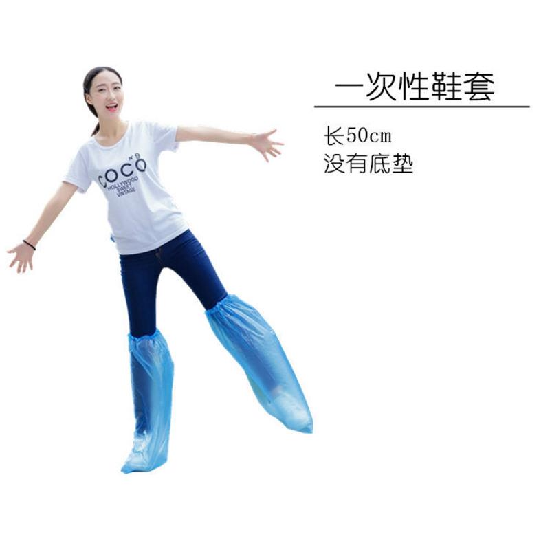 成人儿童加厚一次性雨衣防护徒步雨衣裤套装男女通用户外雨披鞋套 一次性鞋套蓝色5双