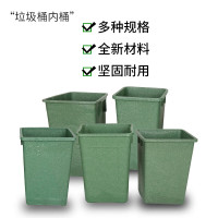 厚玖 户外垃圾桶内桶室外果皮箱环卫收纳25cm*31cm*47cm 单位:个