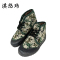 淇悠玮 高邦迷彩棉胶鞋劳保鞋 QZB/10 双