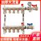 盛京联硕 分水器 地暖分水器 主杠PPR40(1.2寸) 10路 套