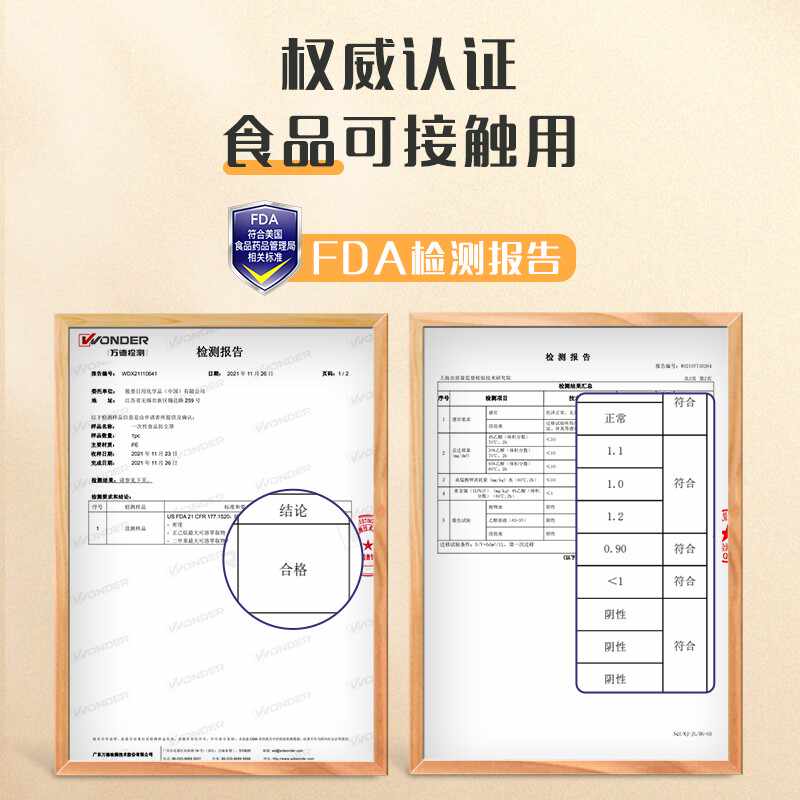 妙洁 PE食品防尘罩 MPC120(原MBC120)高清大图