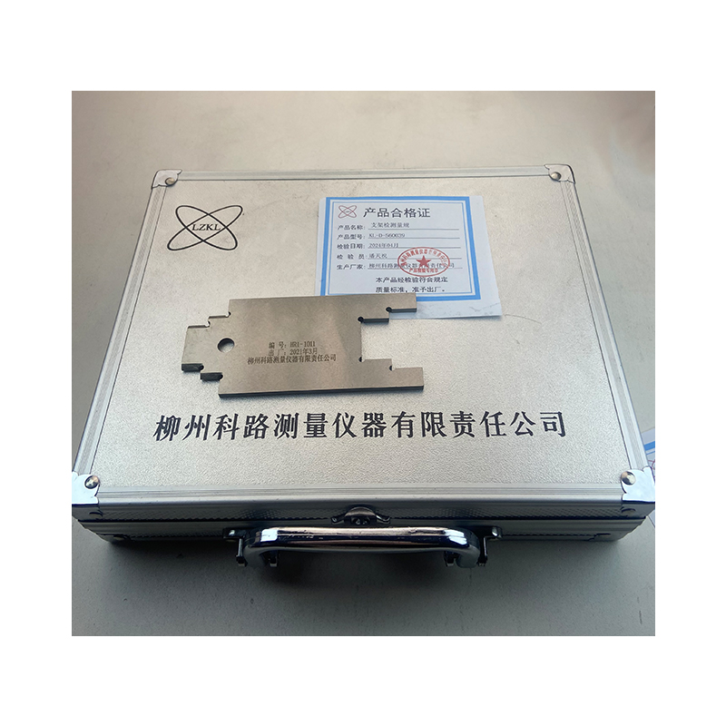 LZKL支架检测量规KL-D-560039件高清大图