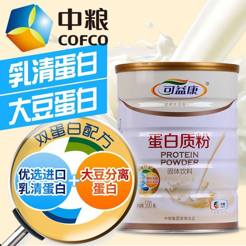 中粮可益康蛋白质粉成人营养粉中老年男女性蛋白粉500g*1罐