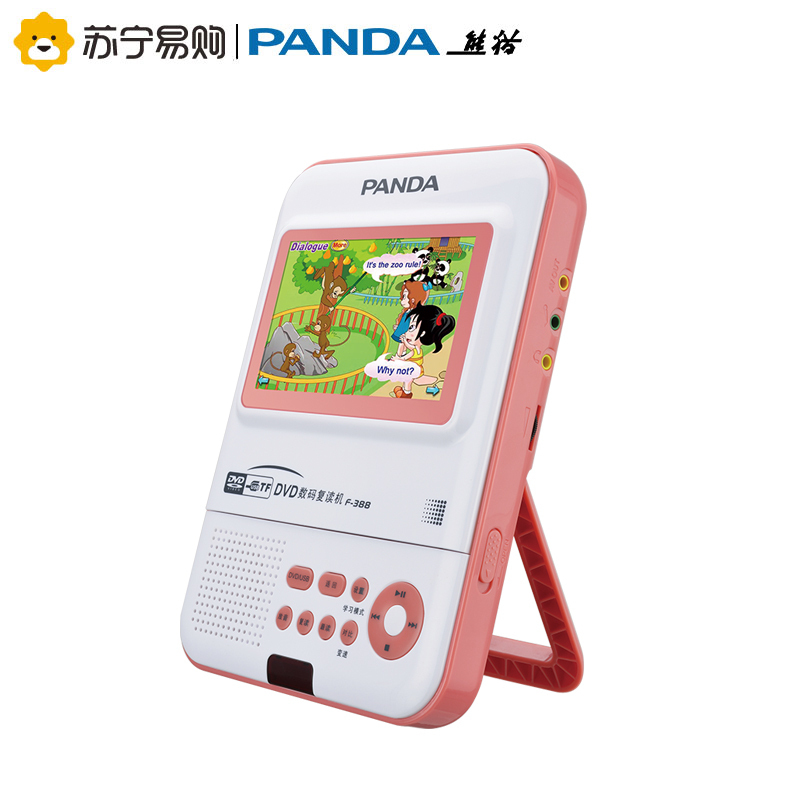 PANDA熊猫F-388视频复读机高清dvd播放机器小学生CD光盘碟片英语学习机MP3播放器 红色