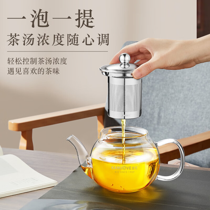 金灶(KAMJOVE) 600ML茶壶 耐热玻璃茶壶不锈钢过滤内胆泡茶壶 花茶壶煮茶壶A-07玻璃茶壶