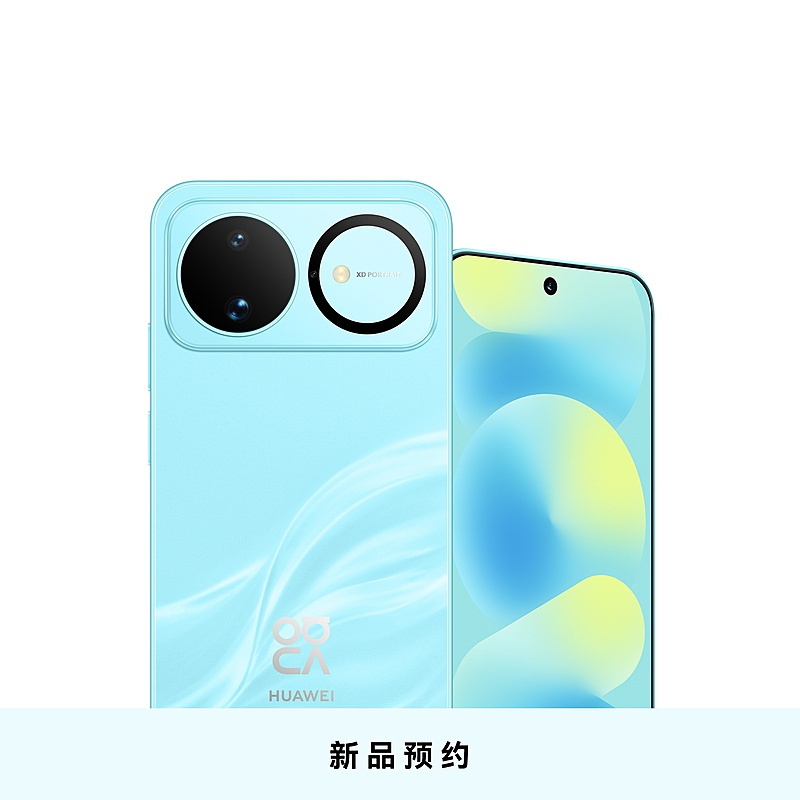华为 nova 16 256GB 晴空蓝 6月1日nova 16系列 敬请期待