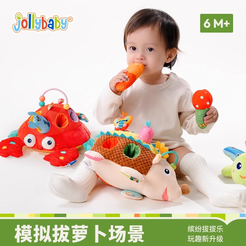 jollybaby动物拔拔乐玩具宝宝益智早教过家家毛绒公仔可啃咬1663高清大图