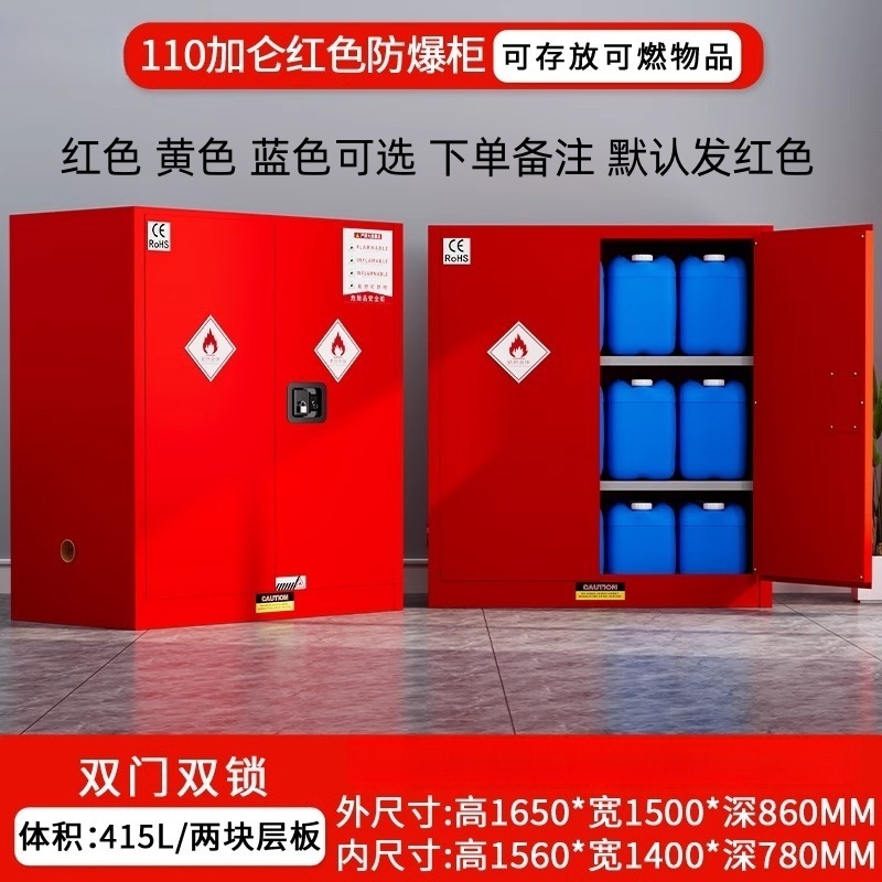 称油料柜3层台高清大图