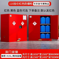 称油料柜3层台