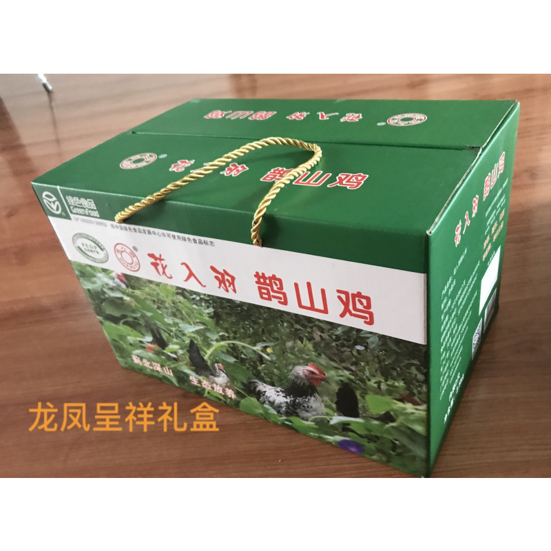 花入羽鹊山鸡龙凤呈祥礼盒(1只公鸡1只母鸡)2.25㎏/盒