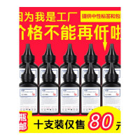 出众适用出众柯尼卡美能达2600P碳粉bizhub 3000 3080 MF打印机IUP27墨粉TNP65