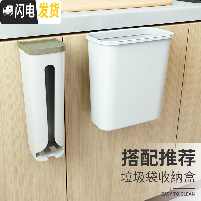 三维工匠垃圾袋收纳盒无痕壁挂厨房免打孔方便袋子抽取式整理塑料袋收纳盒高清大图