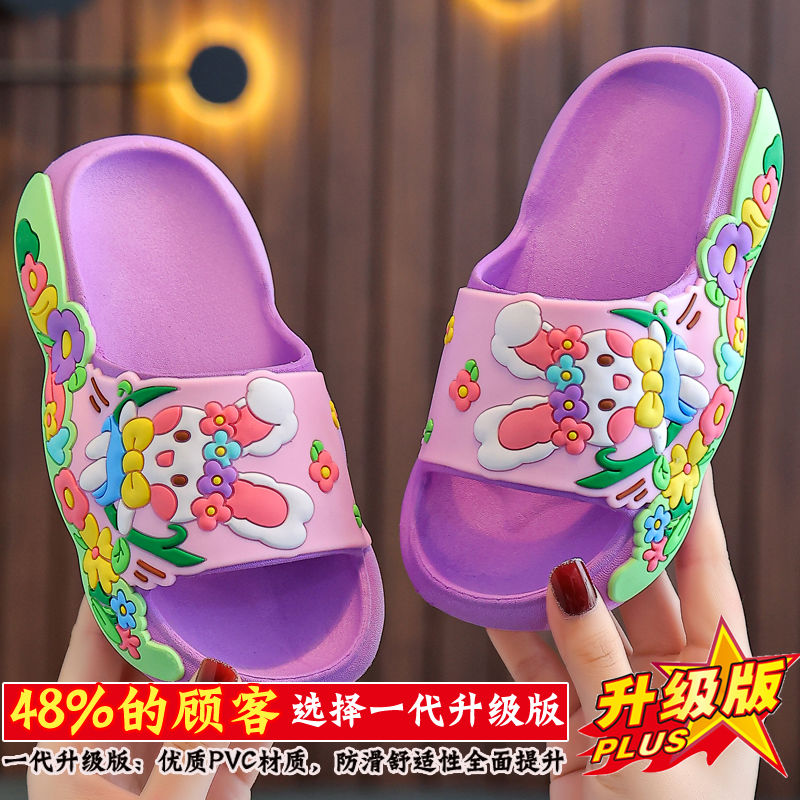 儿童拖鞋夏季女童防水室内家居小公主亲子软底防滑云朵凉拖鞋 仓1【升级版】秋千兔紫色 30/31（内长18.5cm）约6岁