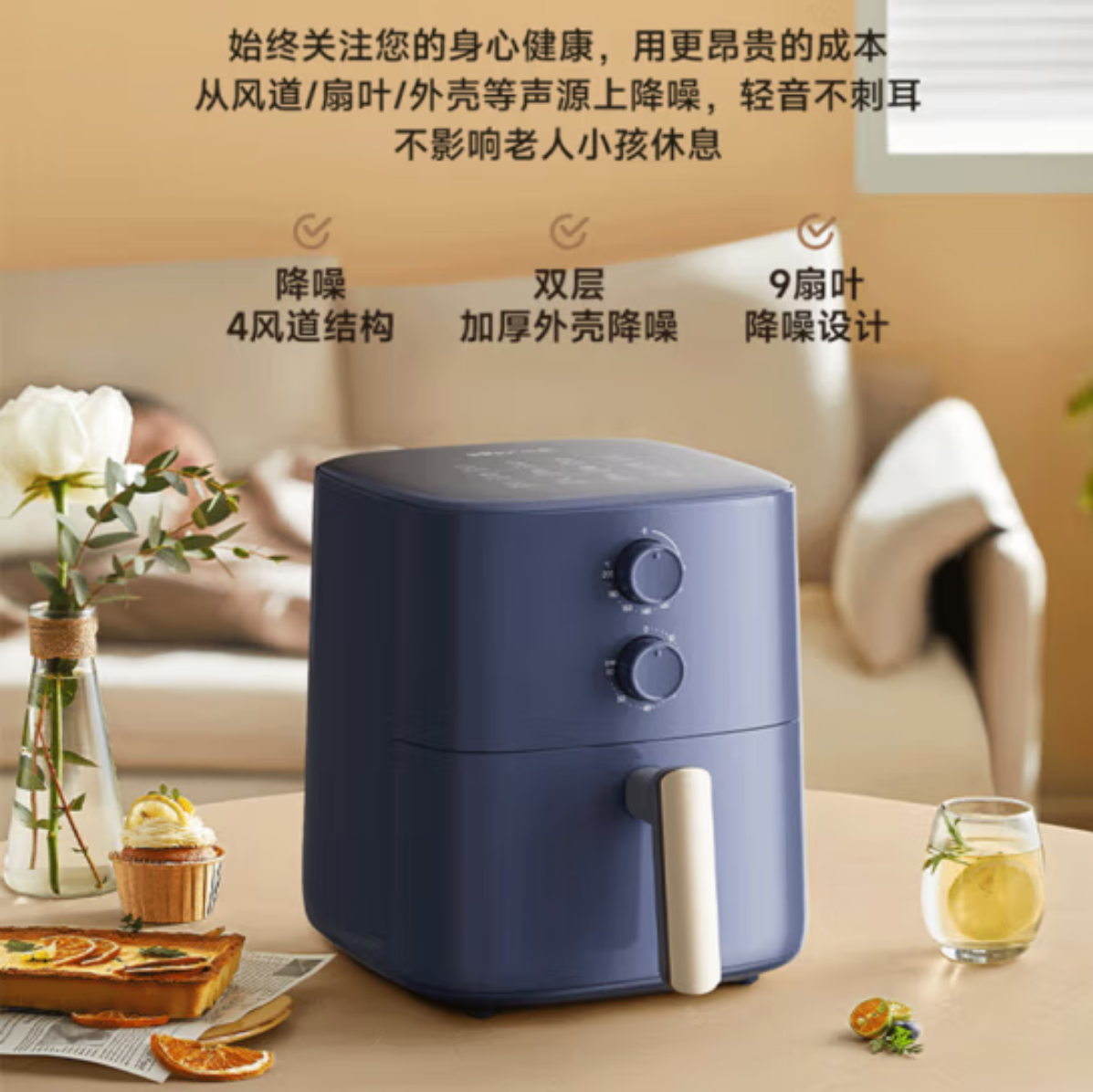 小熊(bear) 空气炸锅 低噪音结构设计 5L家庭大容量 QZG-H15W7高清大图