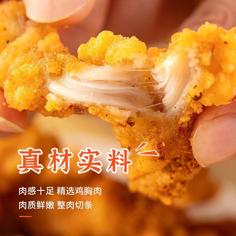 [苏鲜生推荐]三物纪 香酥小酥肉400g/袋 4袋装 冷冻半成品裹粉鸡肉条空气炸锅食材高清大图