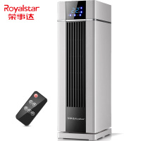 荣事达 (Royalstar) SG-208R 遥控塔式暖风机取暖器/电暖器/电暖气