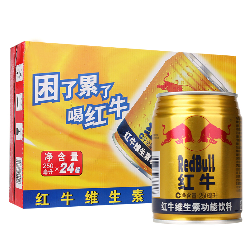 红牛维生素功能饮料250ml24罐整箱装