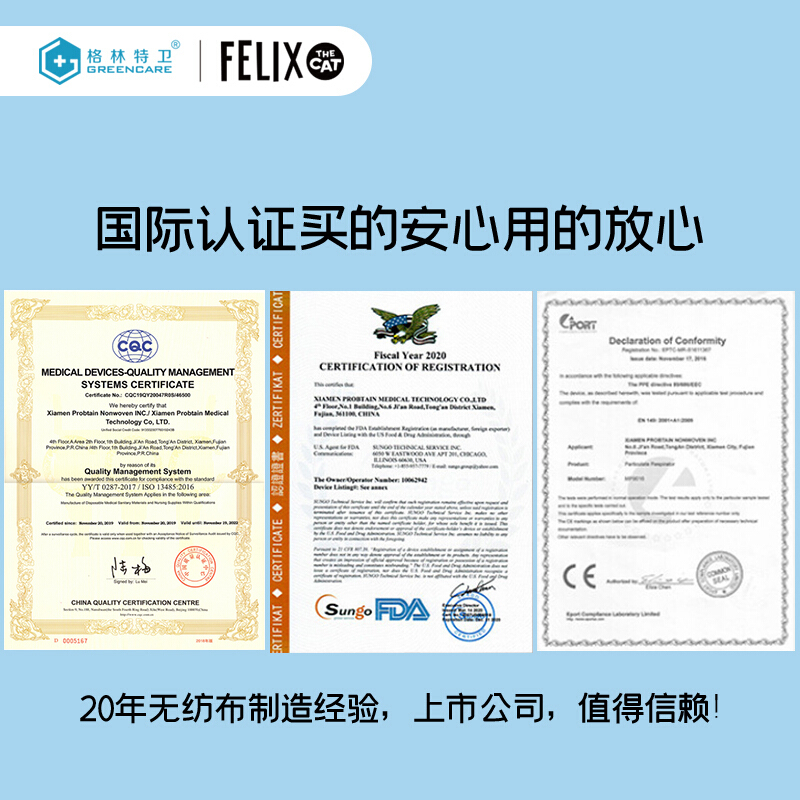 环球影城联名ip款医用口罩50片/盒独立包装儿童口罩卡通菲力猫
