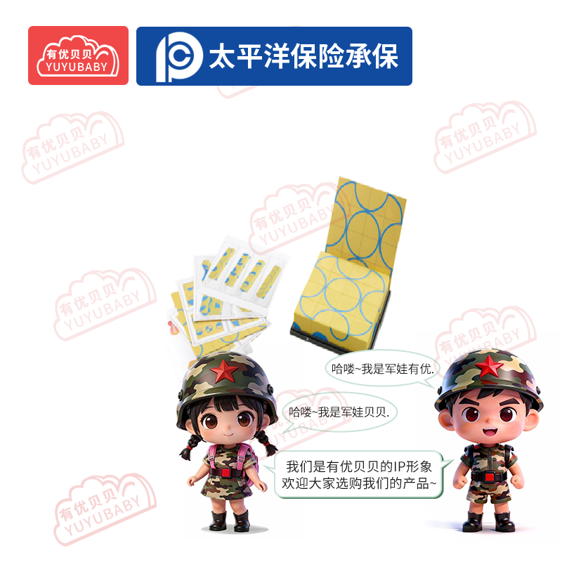 有优贝贝(YUYUBABY)幼儿园儿童室内玩具游乐设施教玩具线索积木学爬玩具高清大图