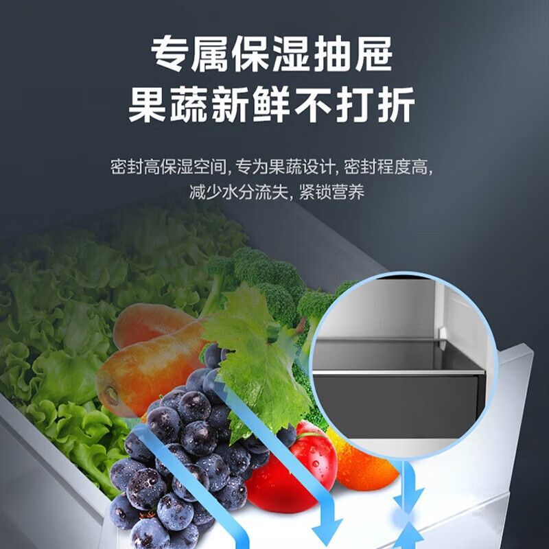 美的(Midea)十字对四门风冷无霜零距离嵌入式一级能效底部散热家用电冰箱 433升BCD-433WUSGPZM极地白