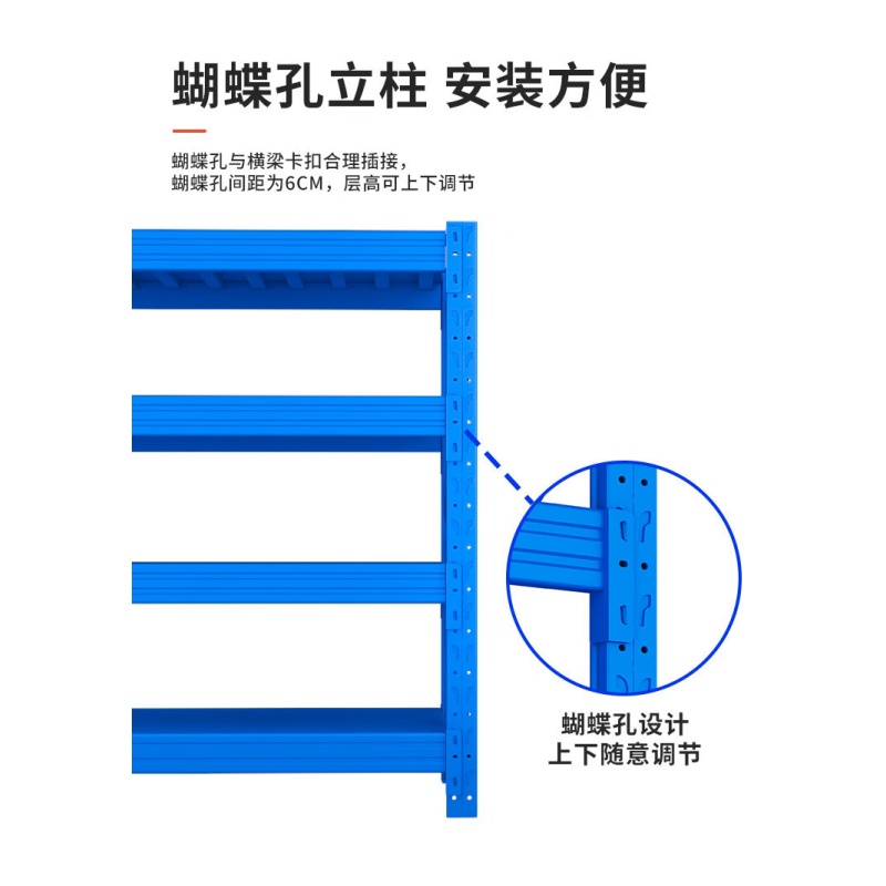 蕃蒂货架120*60*200cm组高清大图