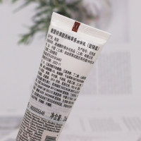 馥蕾诗西柚果香身体乳20ml*3