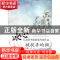 正版 被捉弄的猫 金波著 中国书籍出版社 9787506836241 书籍
