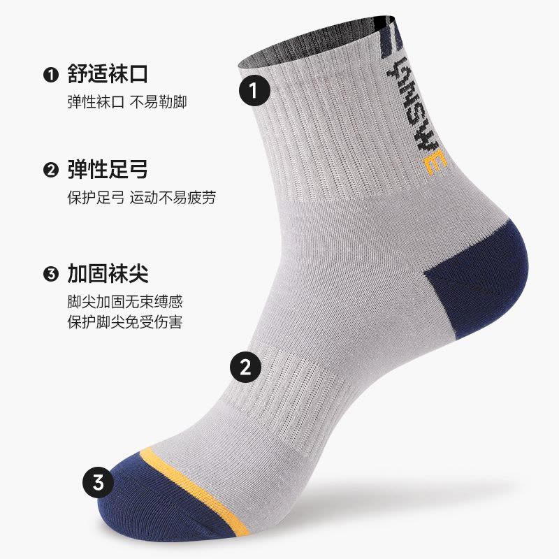 浪莎袜子男纯棉中筒袜春秋季抗菌防臭男袜青少年运动袜秋冬长袜图片