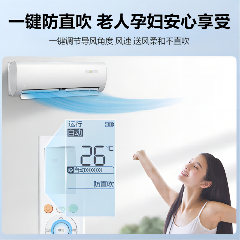 美的(Midea)1.5匹 省电星 新三级能效 变频冷暖 壁挂式空调挂机 KFR-35GW/BDN8Y-DH400(3)
