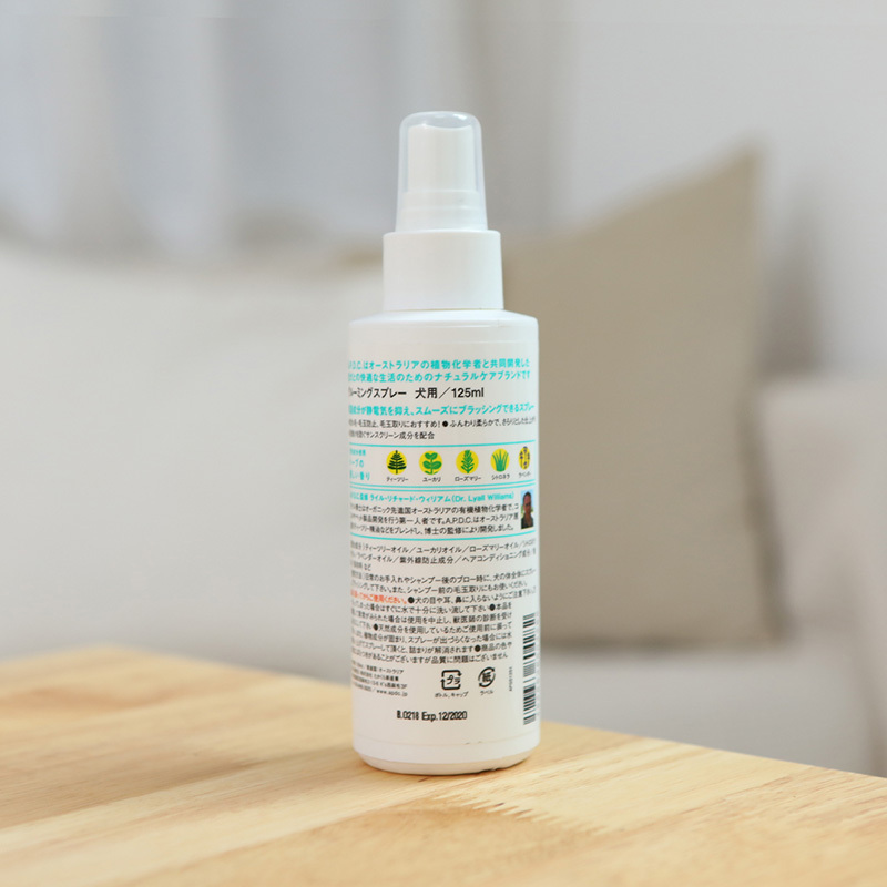 A.P.D.C. 犬用四季全效喷雾125ml