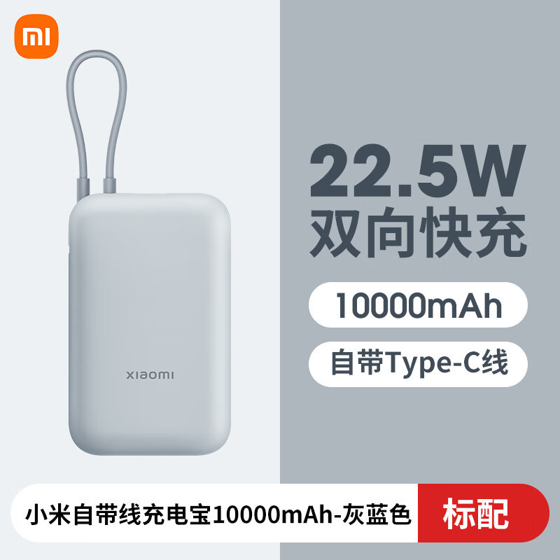 元旦慰问品套餐五