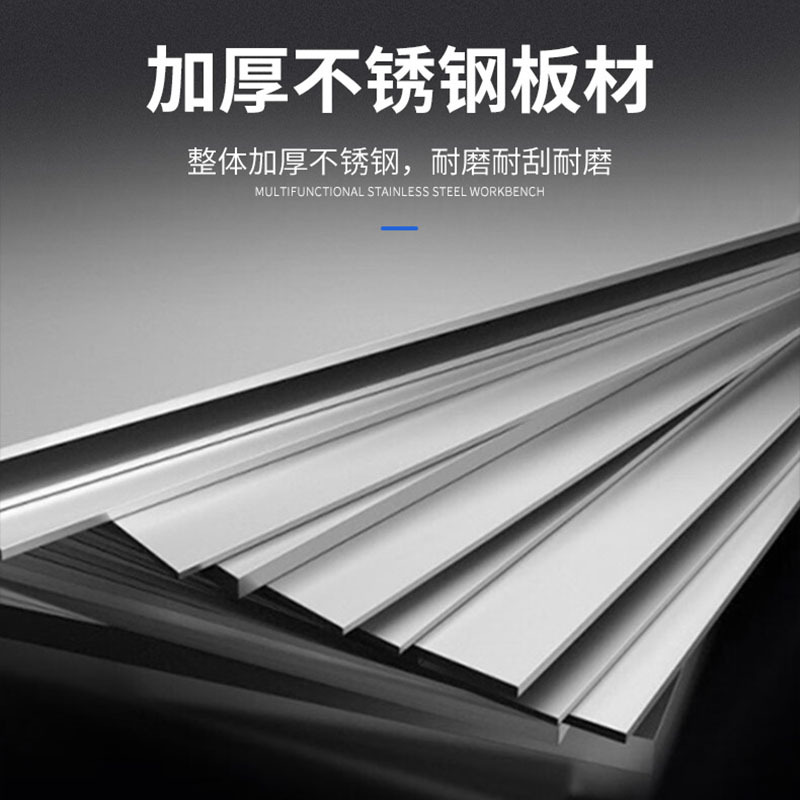 史蒂芬 SDF-DT188 单通工作柜带靠背 1800*800*800+150mm 304不锈钢 单位:台高清大图