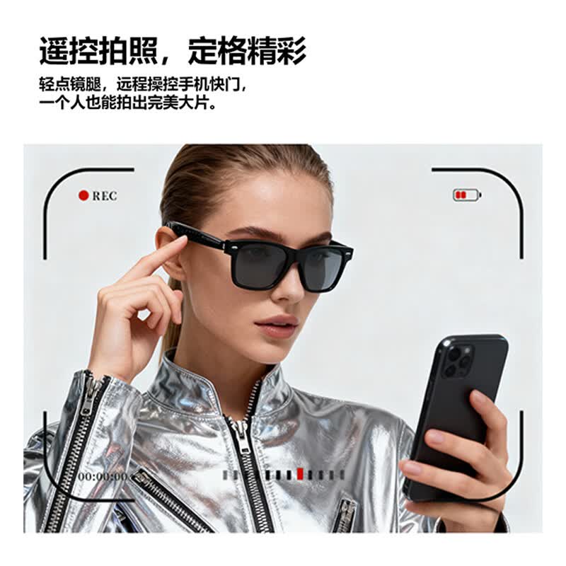塞尔兰斯智能眼镜F60 AR显示触控操作轻便时尚智能眼镜高清大图