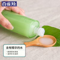百雀羚护肤套装 水嫩倍现臻美水乳套装四件套补水保湿控油正品化妆品水嫩倍现套装精华补水 水润更深一步 官方旗舰店