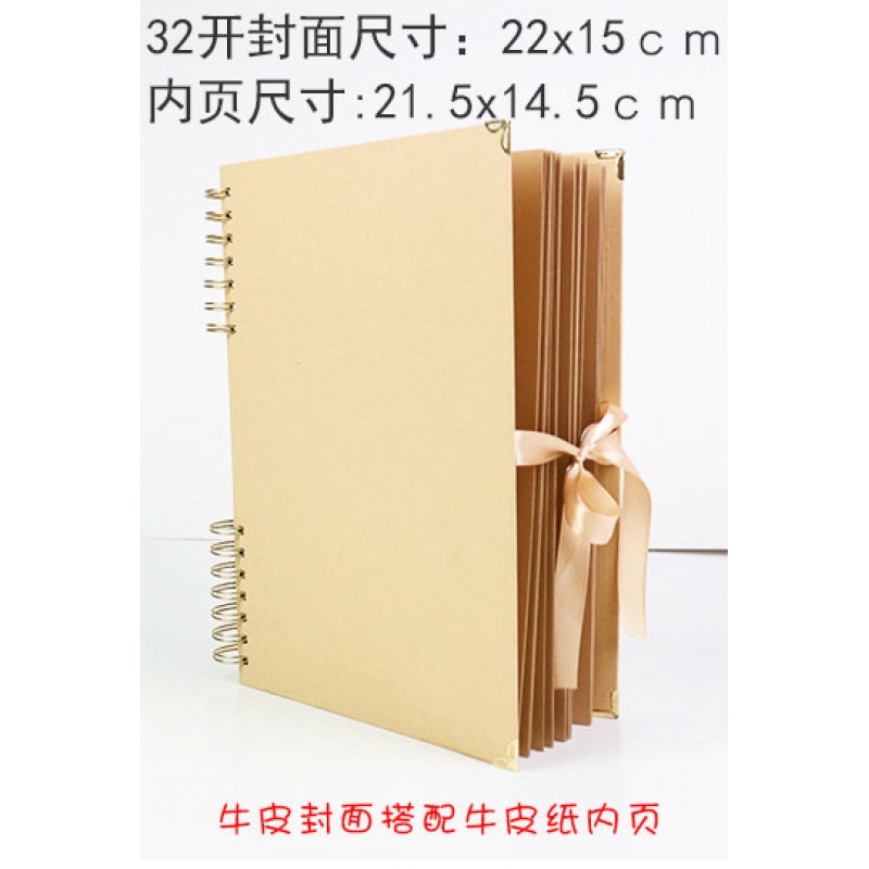 DIY创意相册手工照片粘贴纪念册自制影集记录相册本丝带款手绘本 三维工匠 32开牛皮纸 20高清大图
