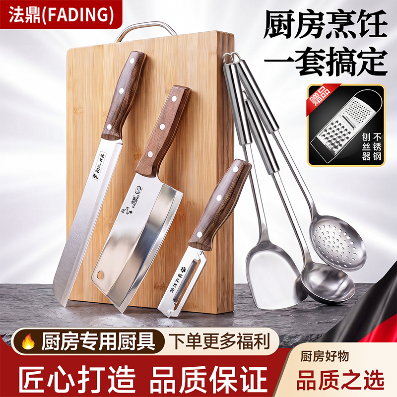 切菜刀菜板二合一组合厨房锋利切片水果刀具家用锅铲全套厨具1155高清大图
