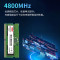 联想(Lenovo) 16G DDR5-4800 原装内存条 笔记本5代 电脑内存扩展卡