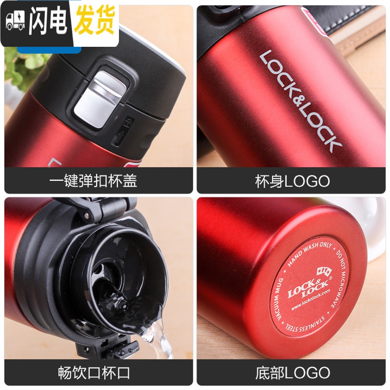 三维工匠保温杯500男女不锈钢创意学生杯子清新个性车载水杯 500暗红高清大图