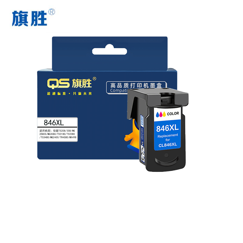 旗胜墨盒 846XL支高清大图