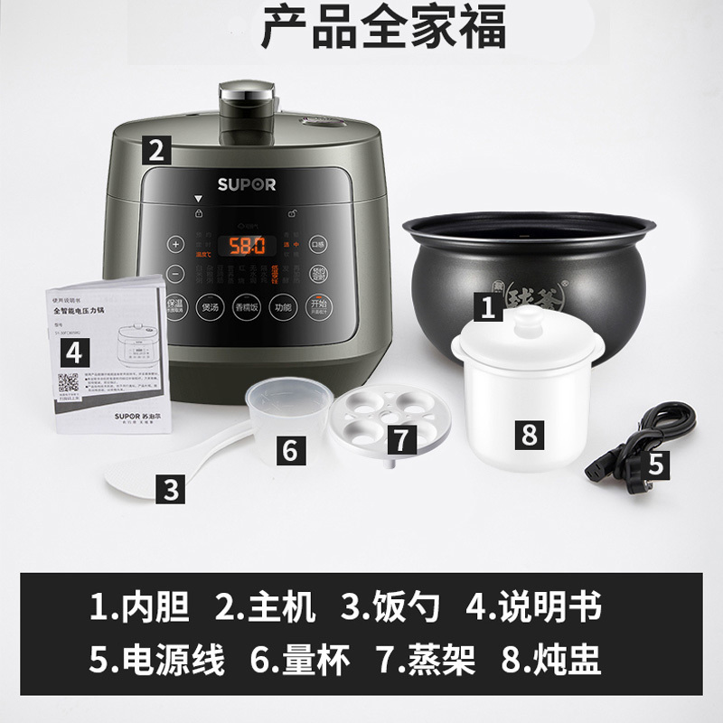 苏泊尔(SUPOR)电压力锅家用低温烹煮家用智能触控球釜内胆高压锅迷你3L容量煮饭煲汤隔水炖1-3人30FC8058Q高清大图