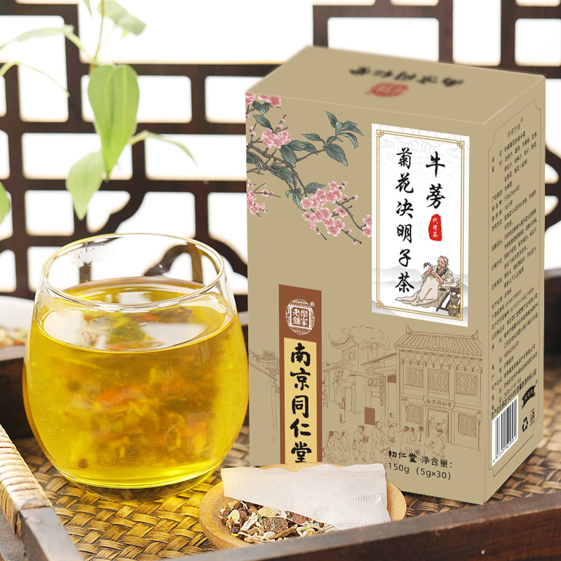 牛蒡菊花决明子茶